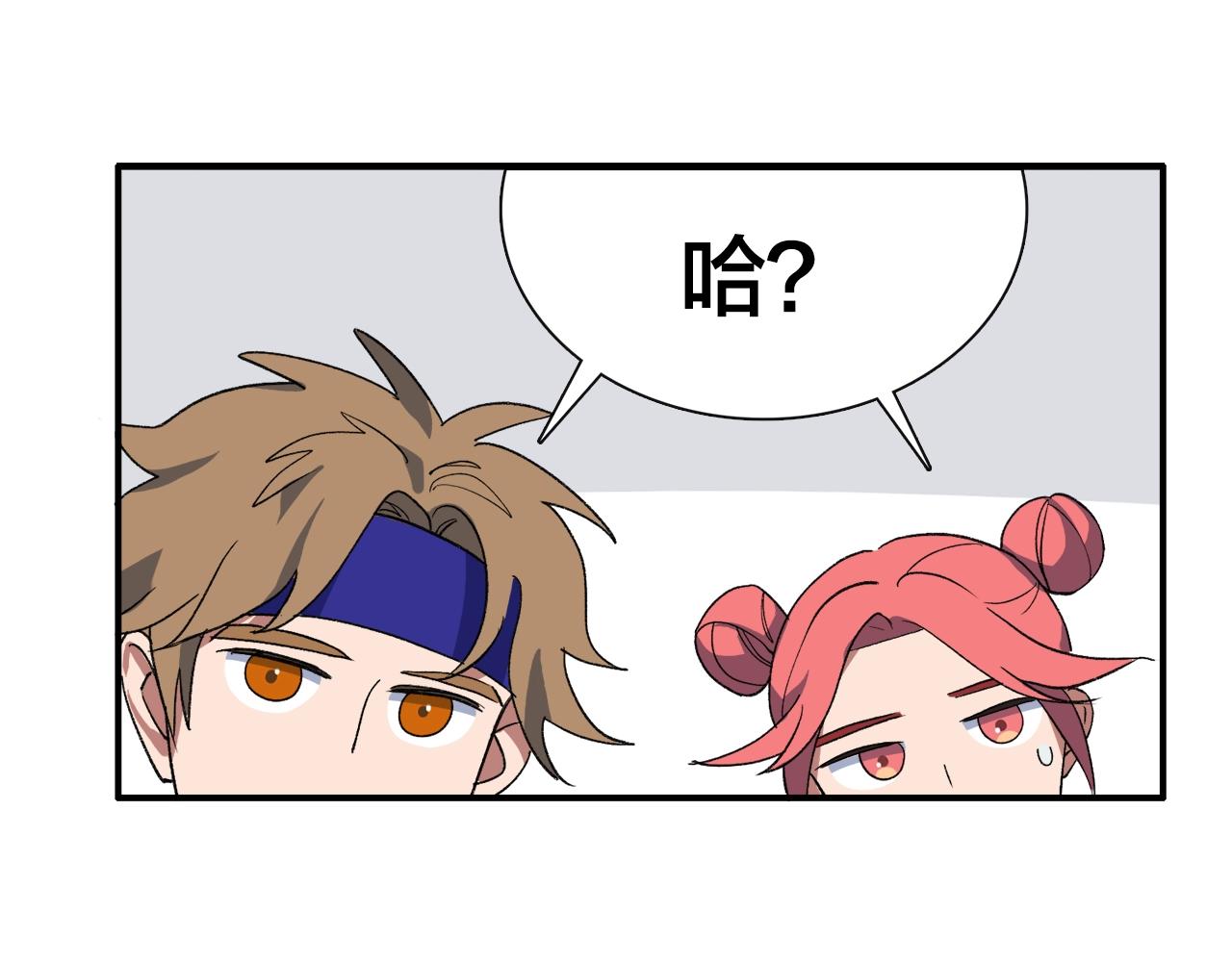 第15话 妖怪扭蛋机(1/2)-第95话