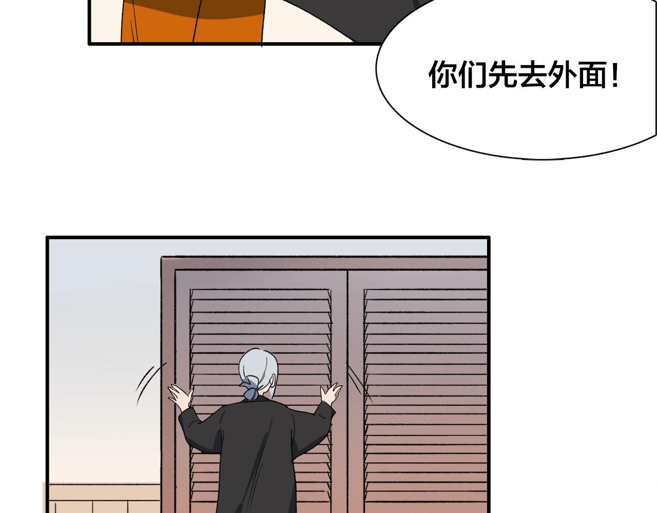 第15话 妖怪扭蛋机(1/2)-第95话