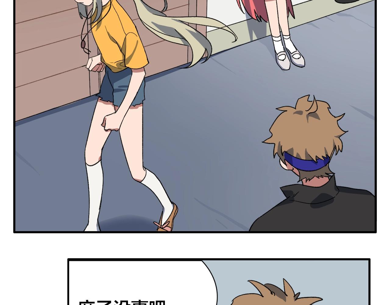 第15话 妖怪扭蛋机(1/2)-第95话