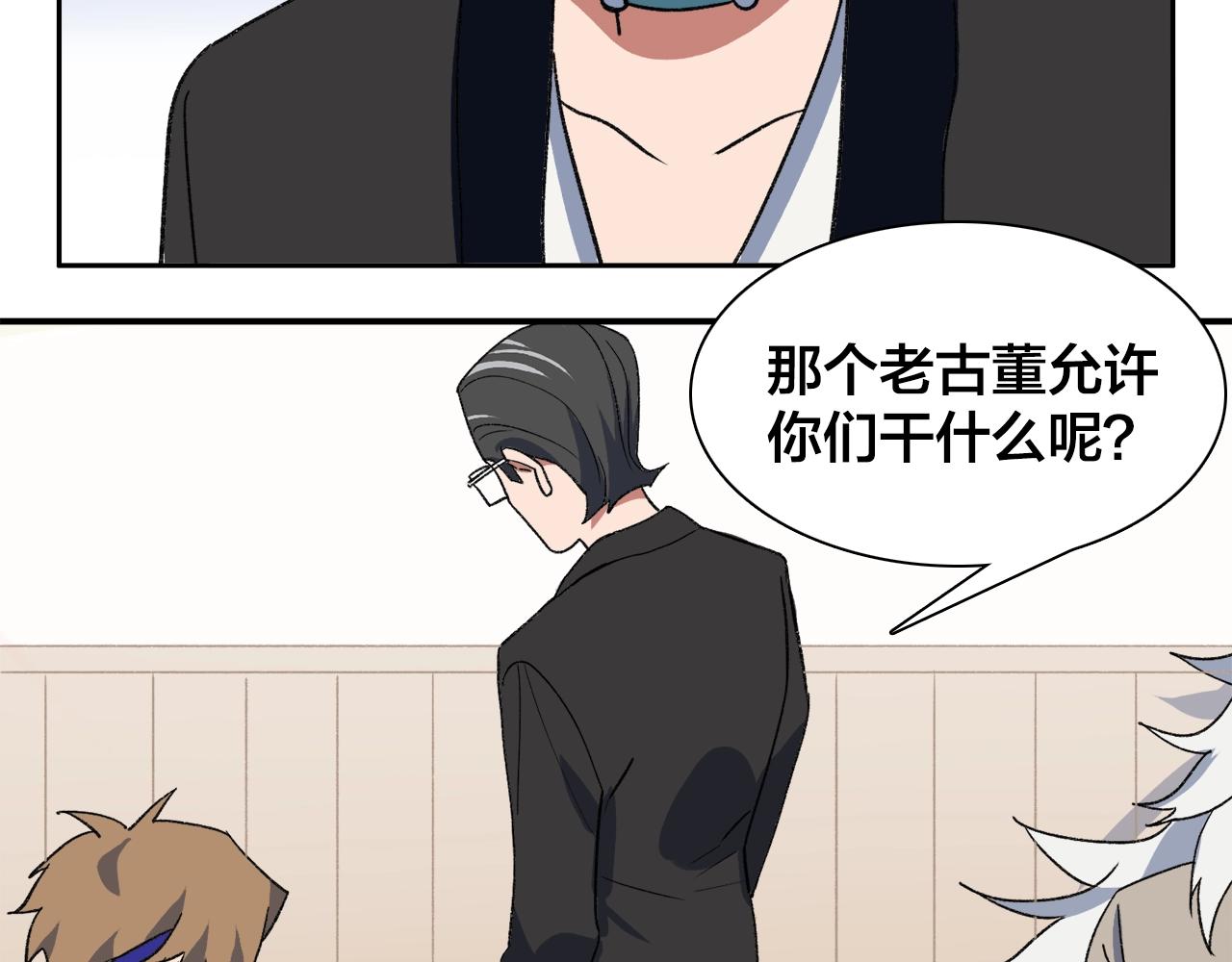 第17话 欢迎回来(1/2)-第97话