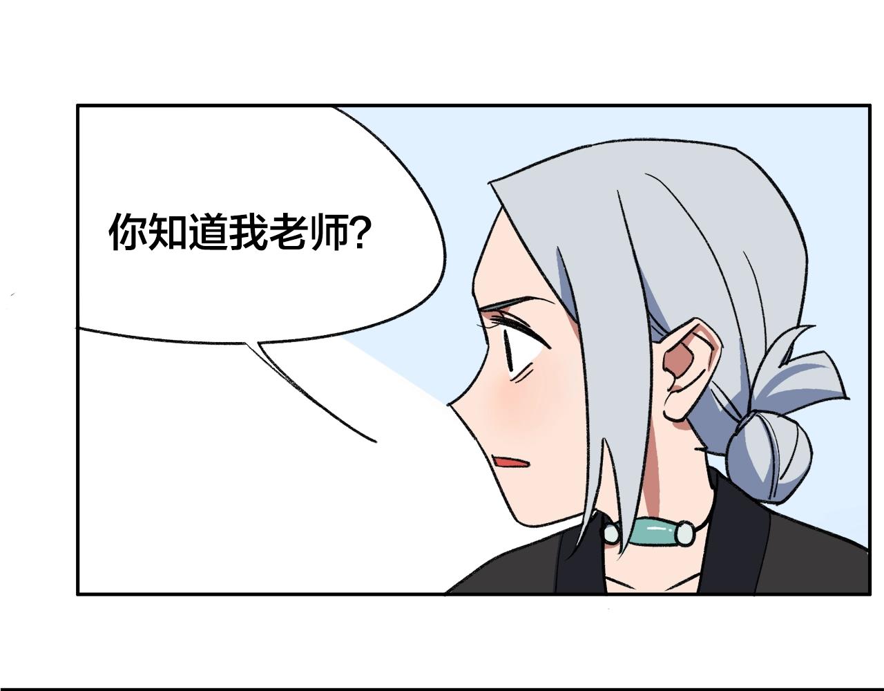 第17话 欢迎回来(1/2)-第97话