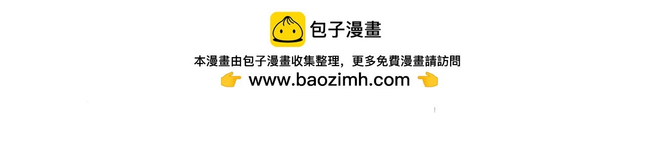 第17话 欢迎回来(1/2)-第97话