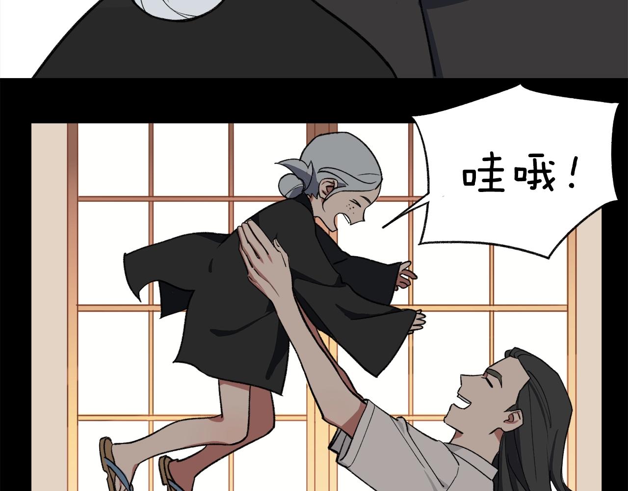 第17话 欢迎回来(1/2)-第97话