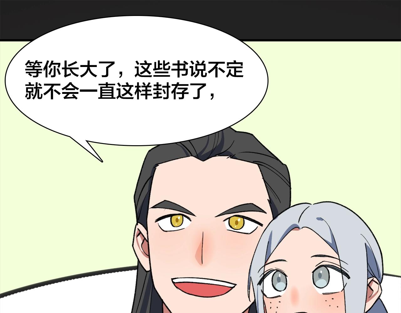 第17话 欢迎回来(1/2)-第97话