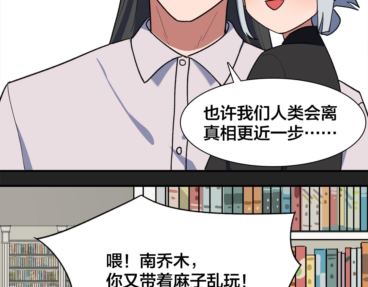 第17话 欢迎回来(1/2)-第97话