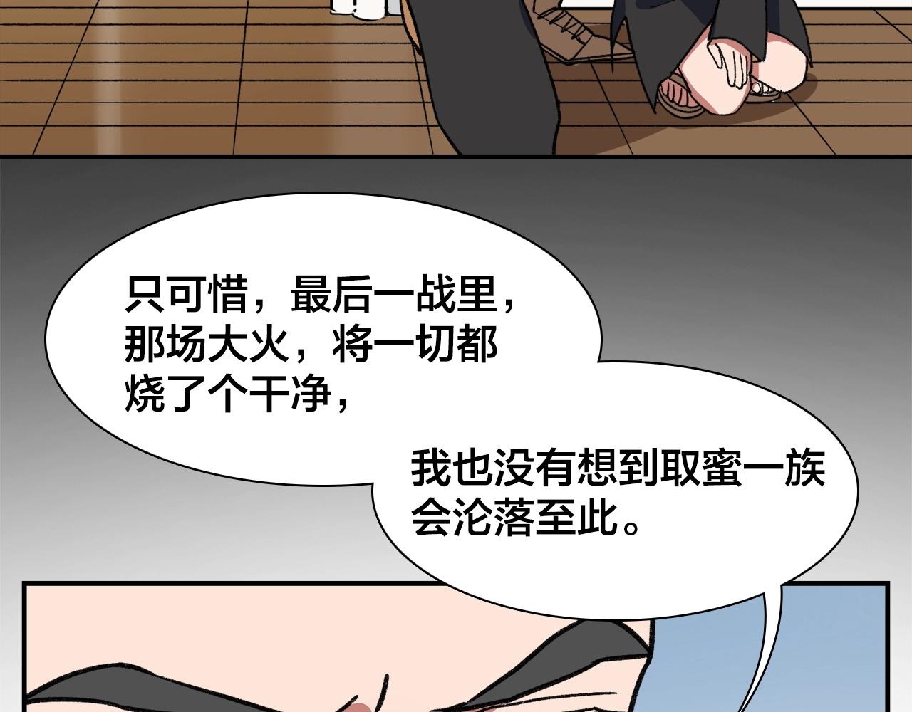 第17话 欢迎回来(1/2)-第97话