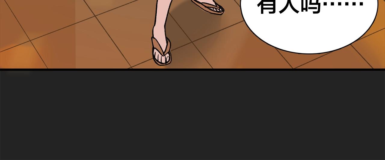 第17话 欢迎回来(1/2)-第97话