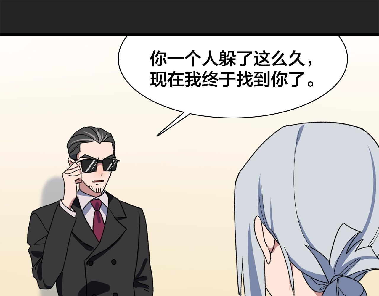 第17话 欢迎回来(1/2)-第97话