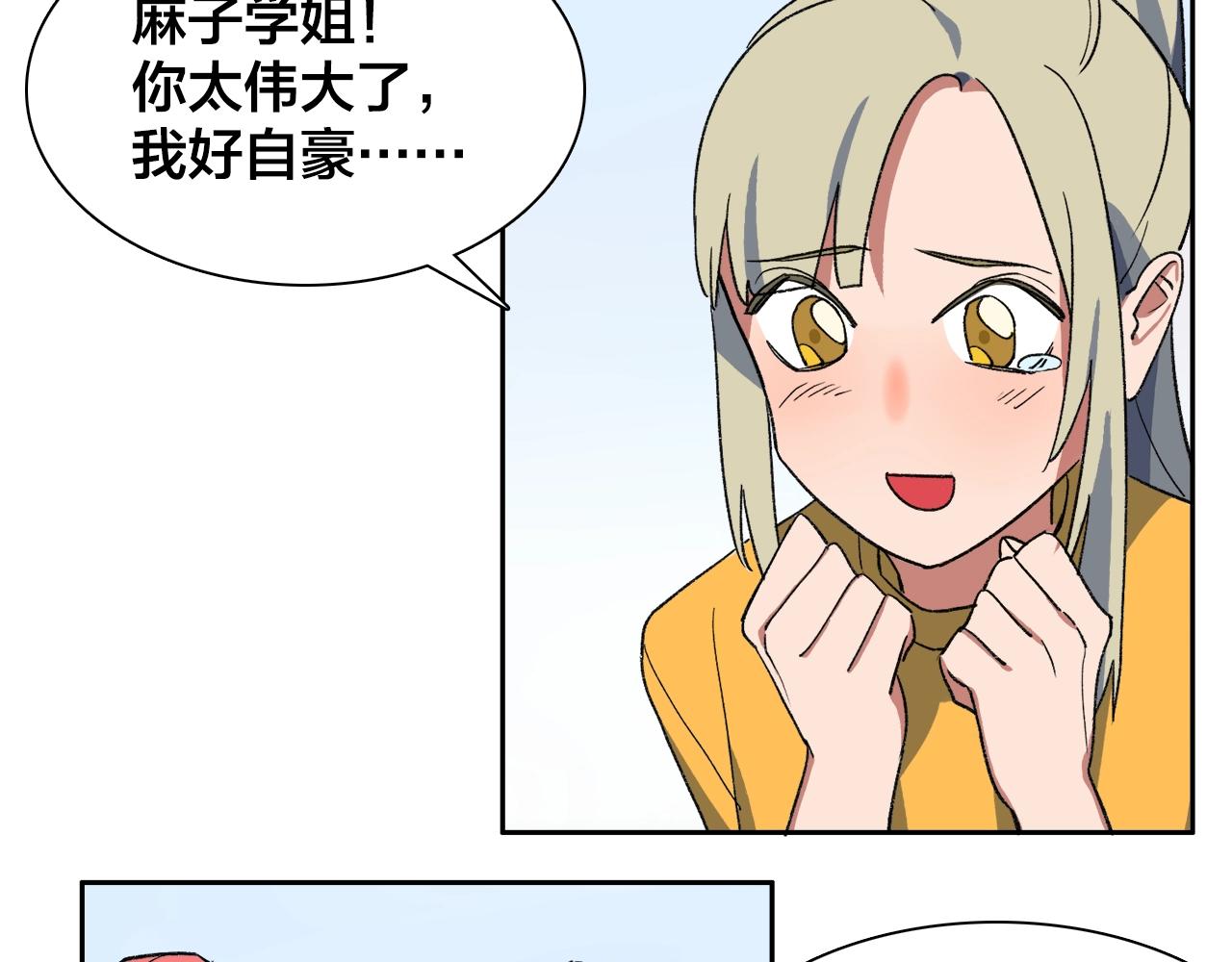 第17话 欢迎回来(1/2)-第97话