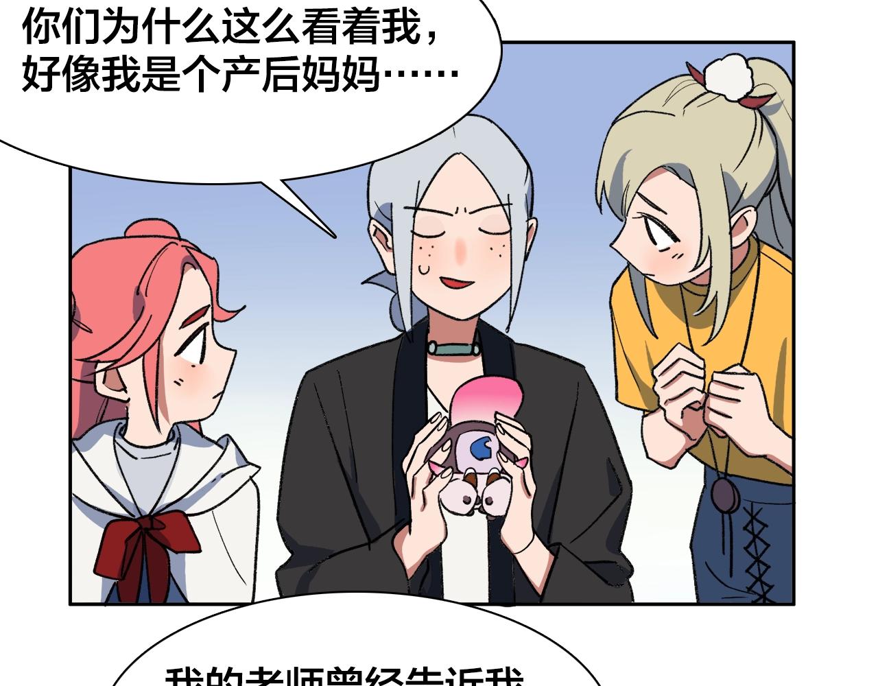 第17话 欢迎回来(1/2)-第97话