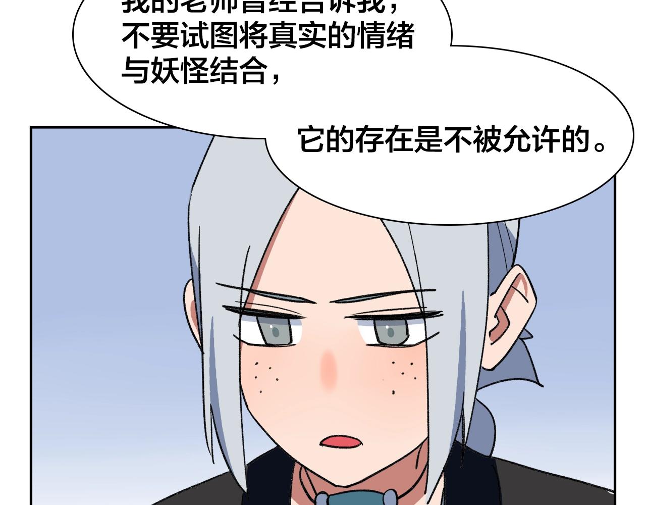 第17话 欢迎回来(1/2)-第97话