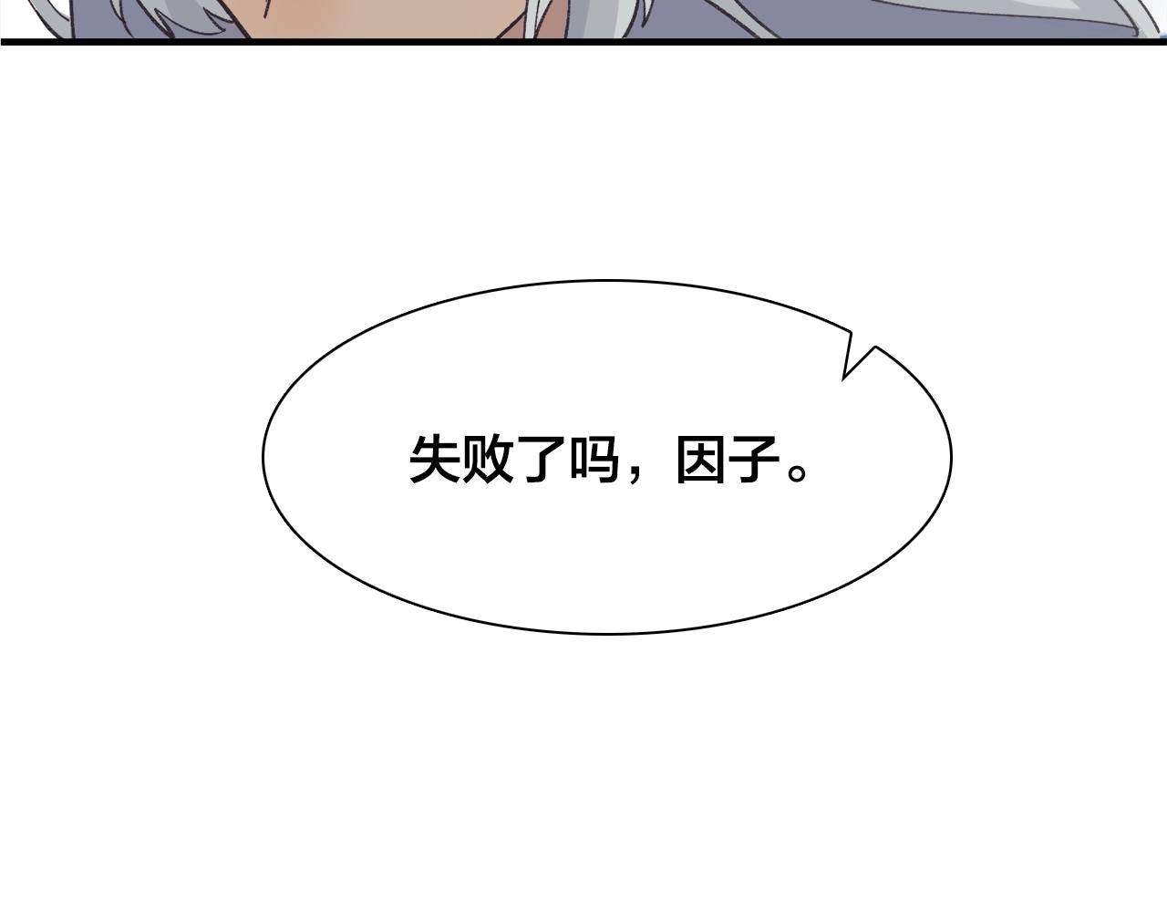 第19话 哥哥我最喜欢你了(1/2)-第99话