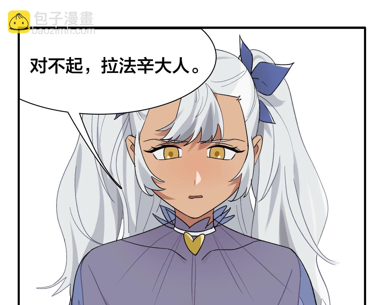 第19话 哥哥我最喜欢你了(1/2)-第99话