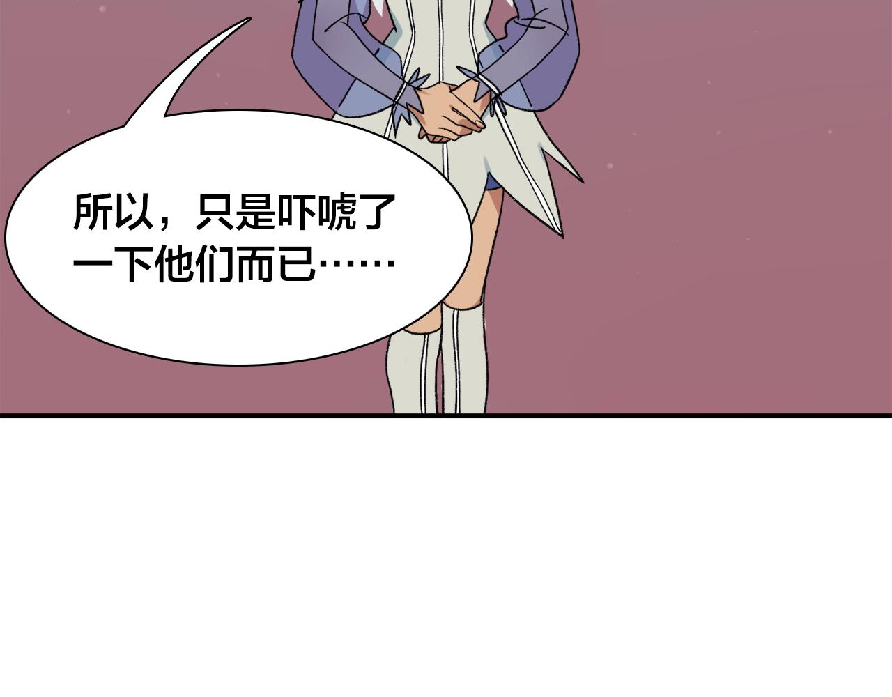 第19话 哥哥我最喜欢你了(1/2)-第99话