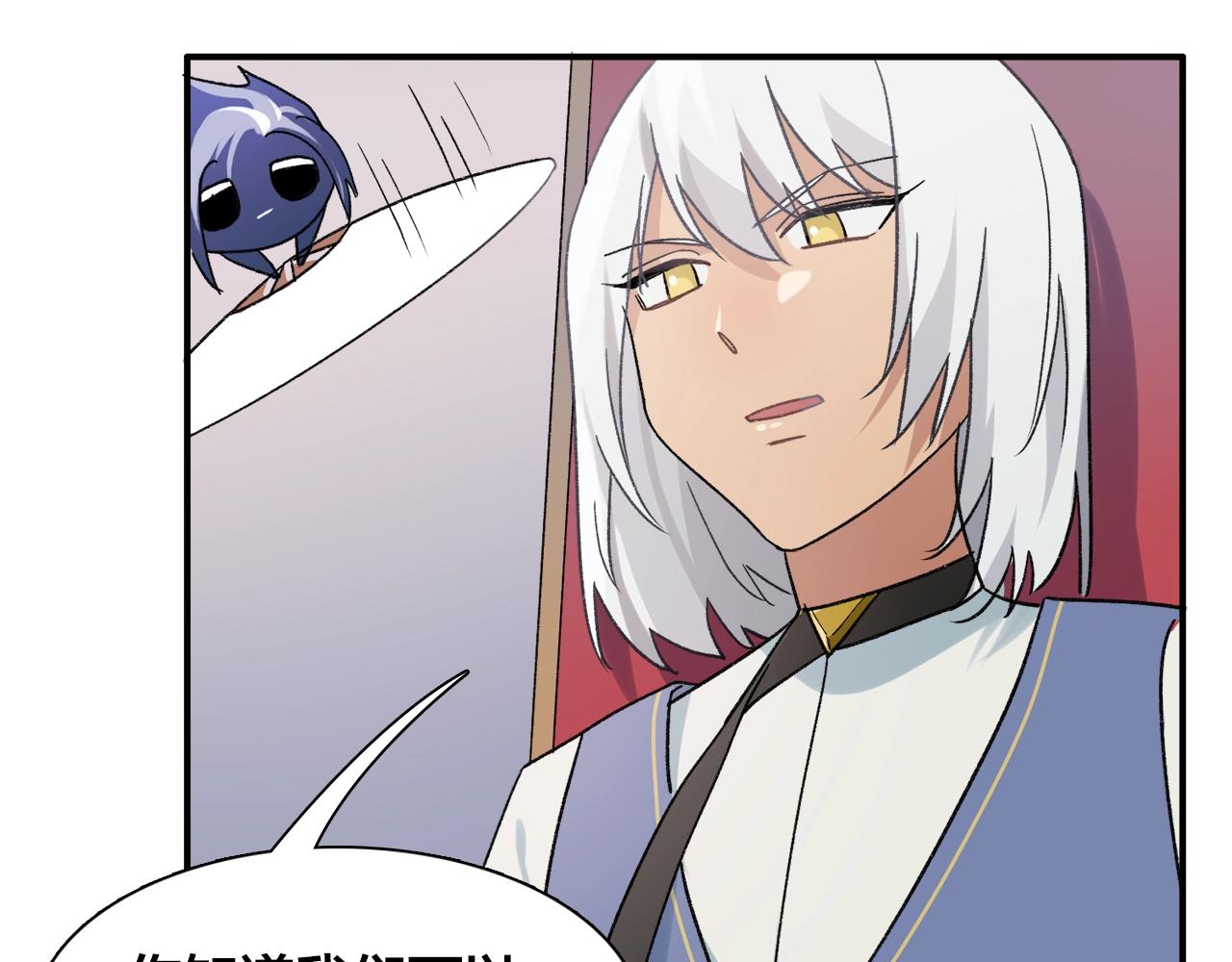 第19话 哥哥我最喜欢你了(1/2)-第99话