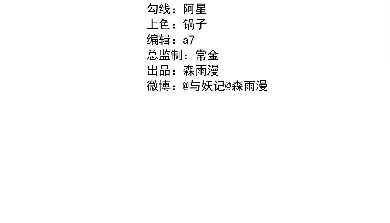 第19话 哥哥我最喜欢你了(1/2)-第99话