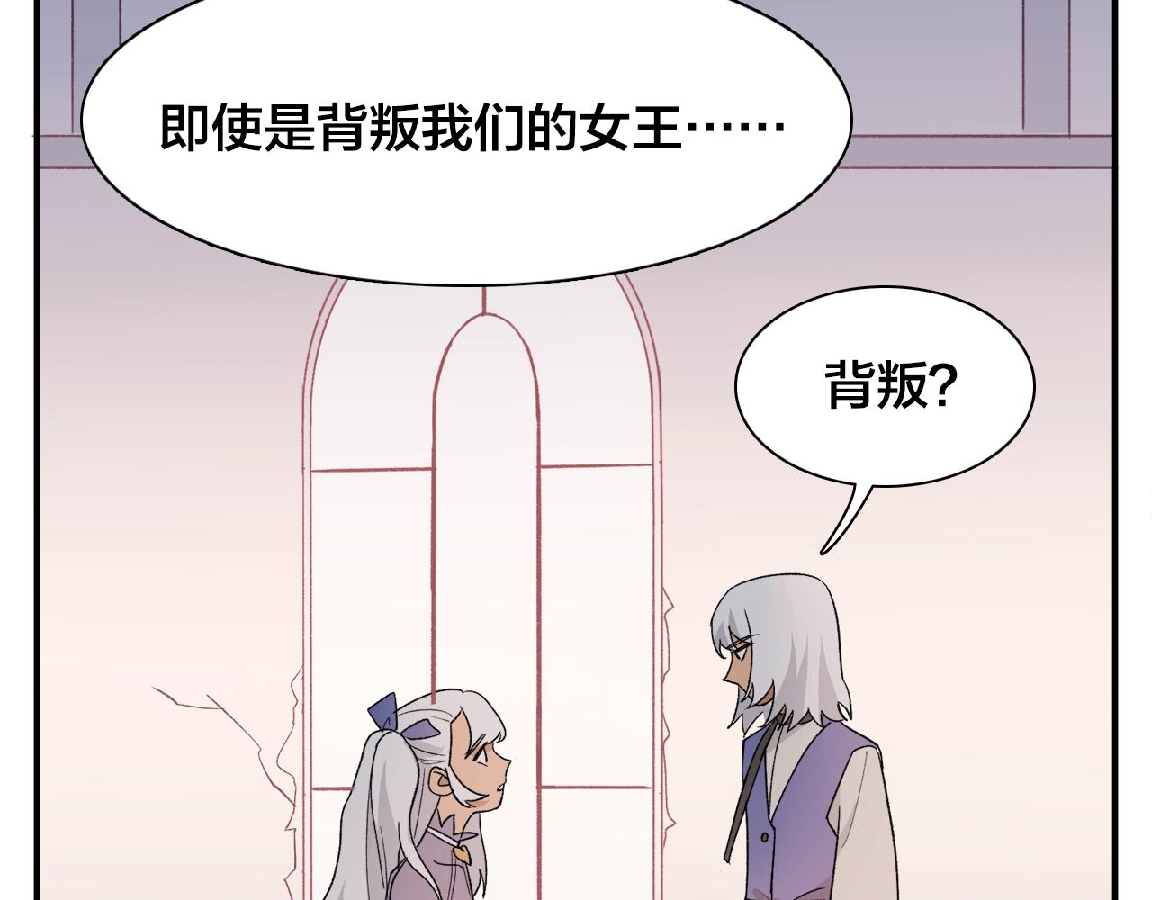 第19话 哥哥我最喜欢你了(1/2)-第99话