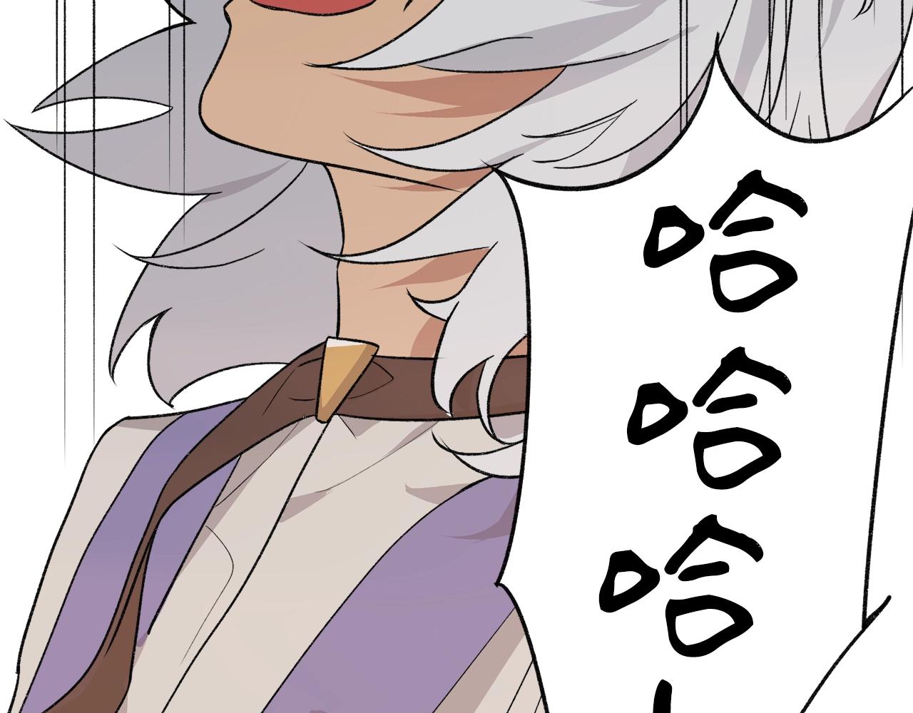 第19话 哥哥我最喜欢你了(1/2)-第99话