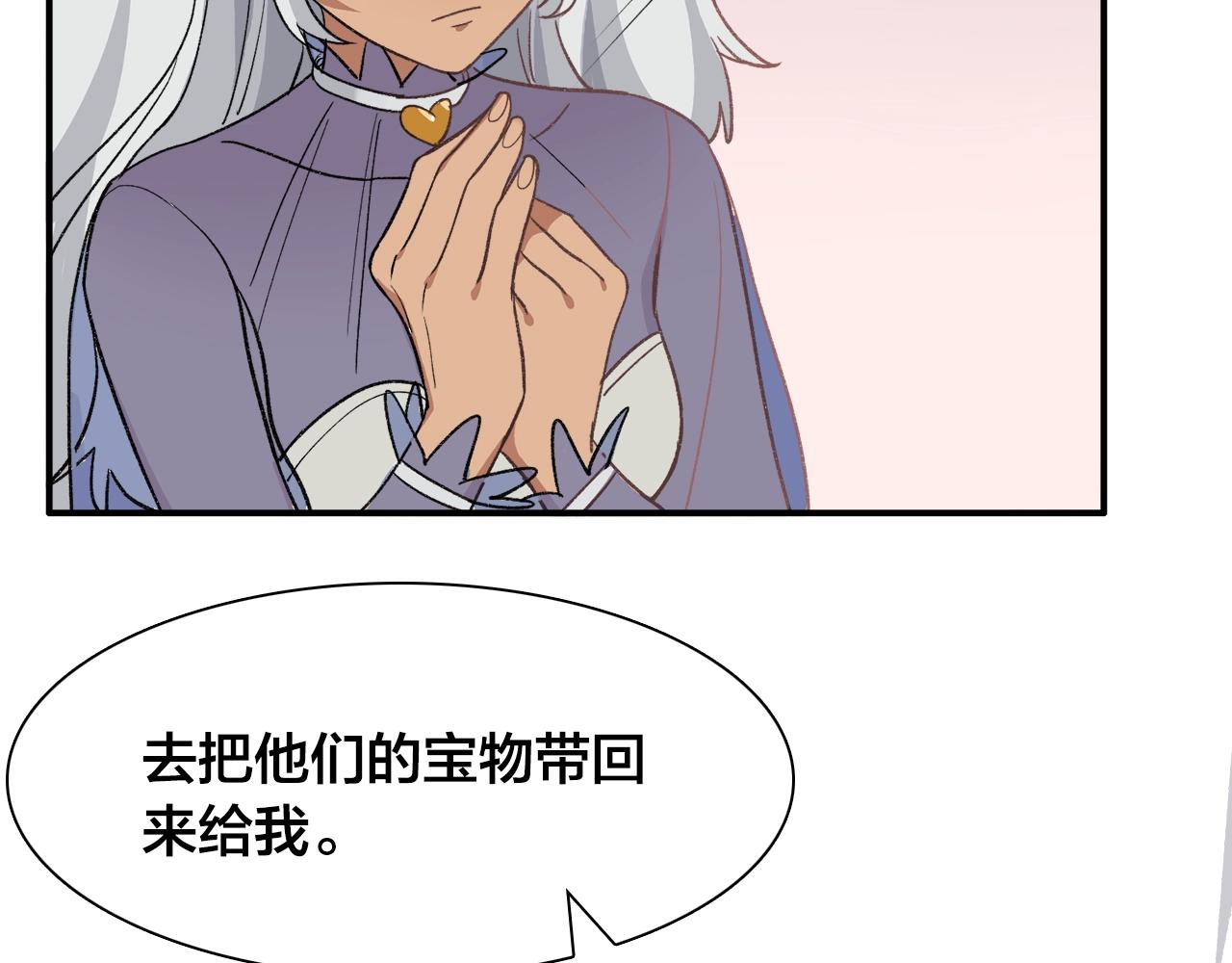 第19话 哥哥我最喜欢你了(1/2)-第99话