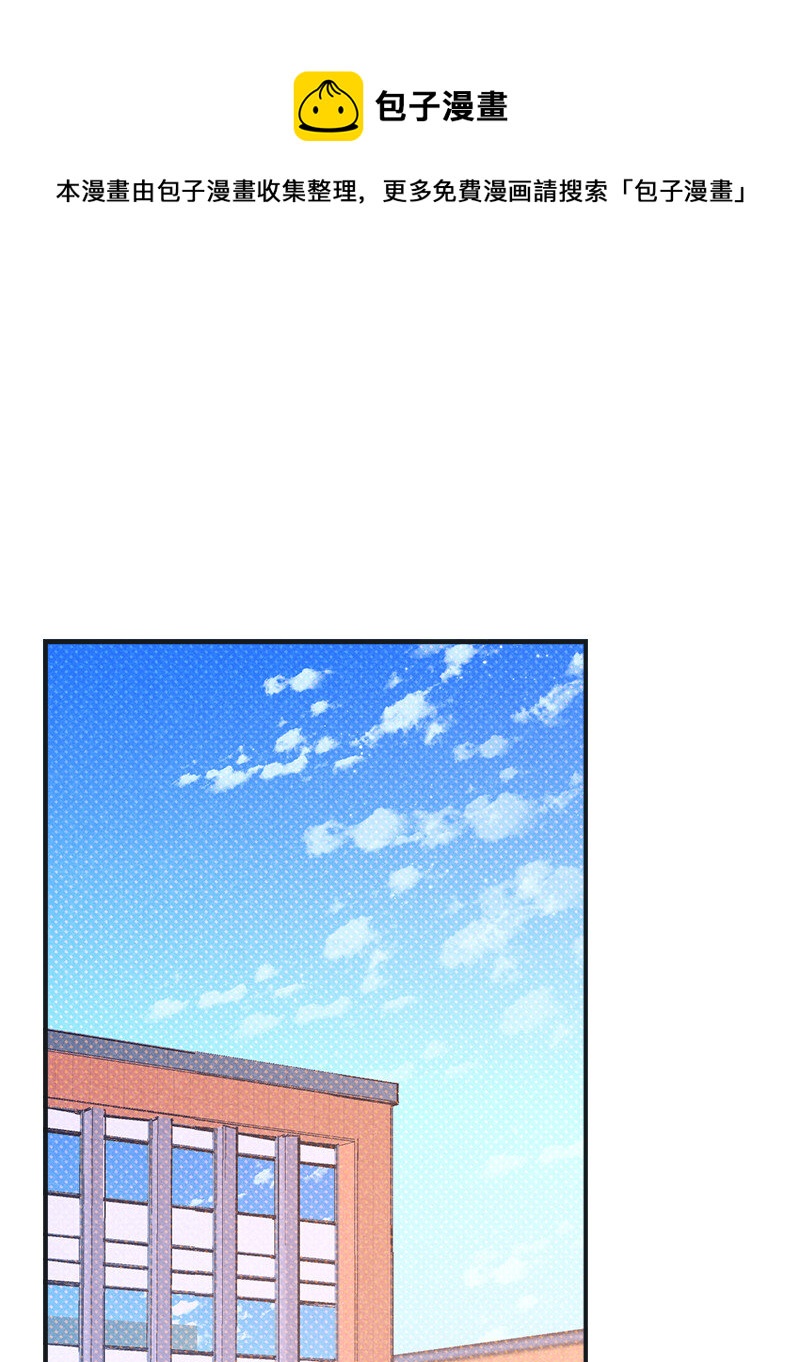 1 混乱校园生活的开端(1/2)-第1话