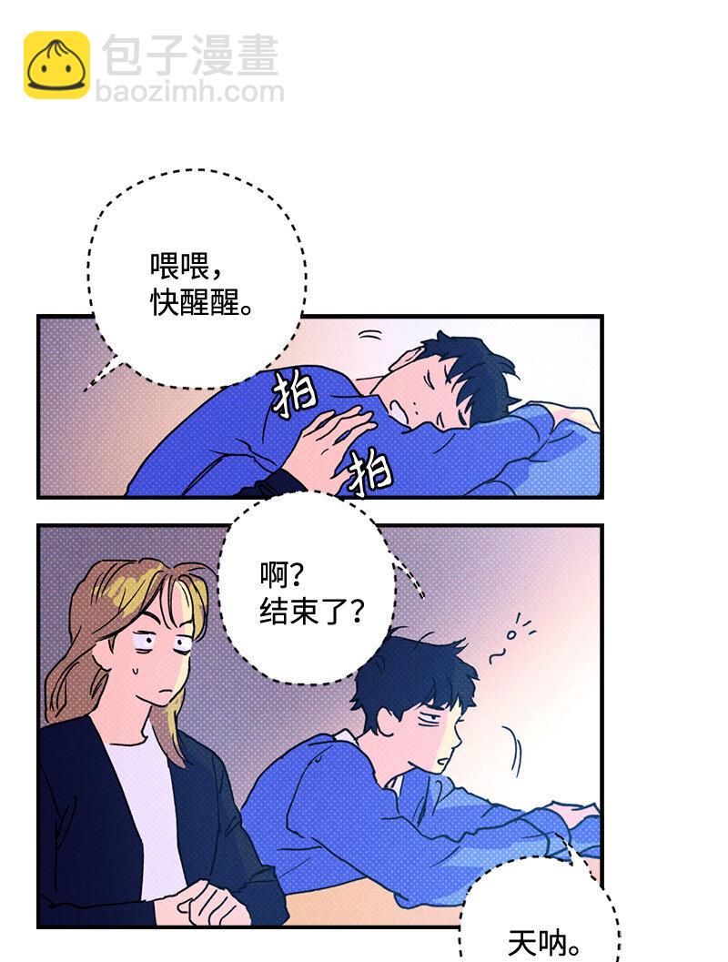 1 混乱校园生活的开端(1/2)-第1话