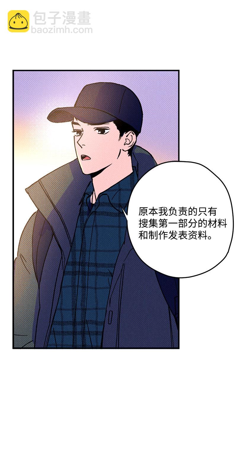 1 混乱校园生活的开端(1/2)-第1话