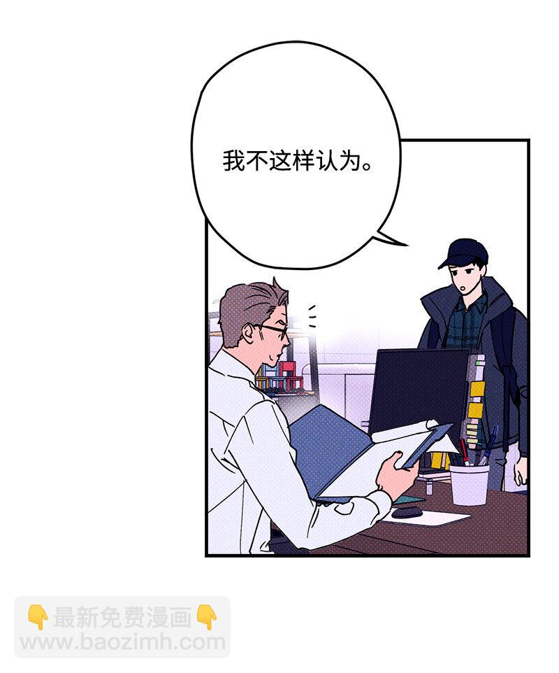 1 混乱校园生活的开端(1/2)-第1话