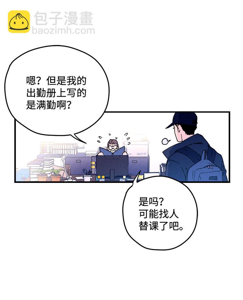 1 混乱校园生活的开端(1/2)-第1话