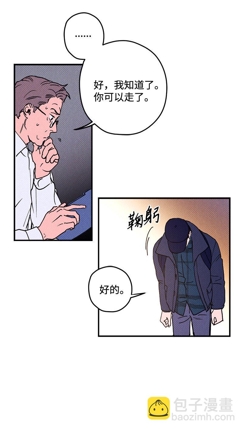 1 混乱校园生活的开端(1/2)-第1话