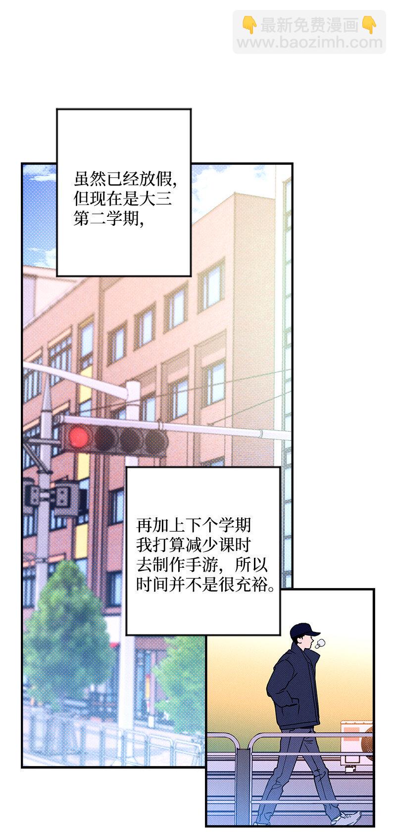 1 混乱校园生活的开端(1/2)-第1话