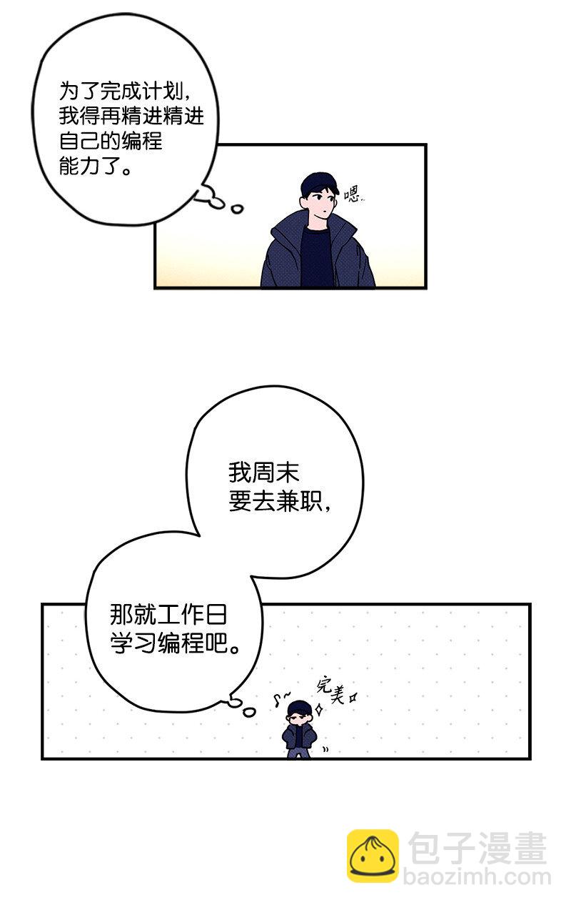 1 混乱校园生活的开端(1/2)-第1话