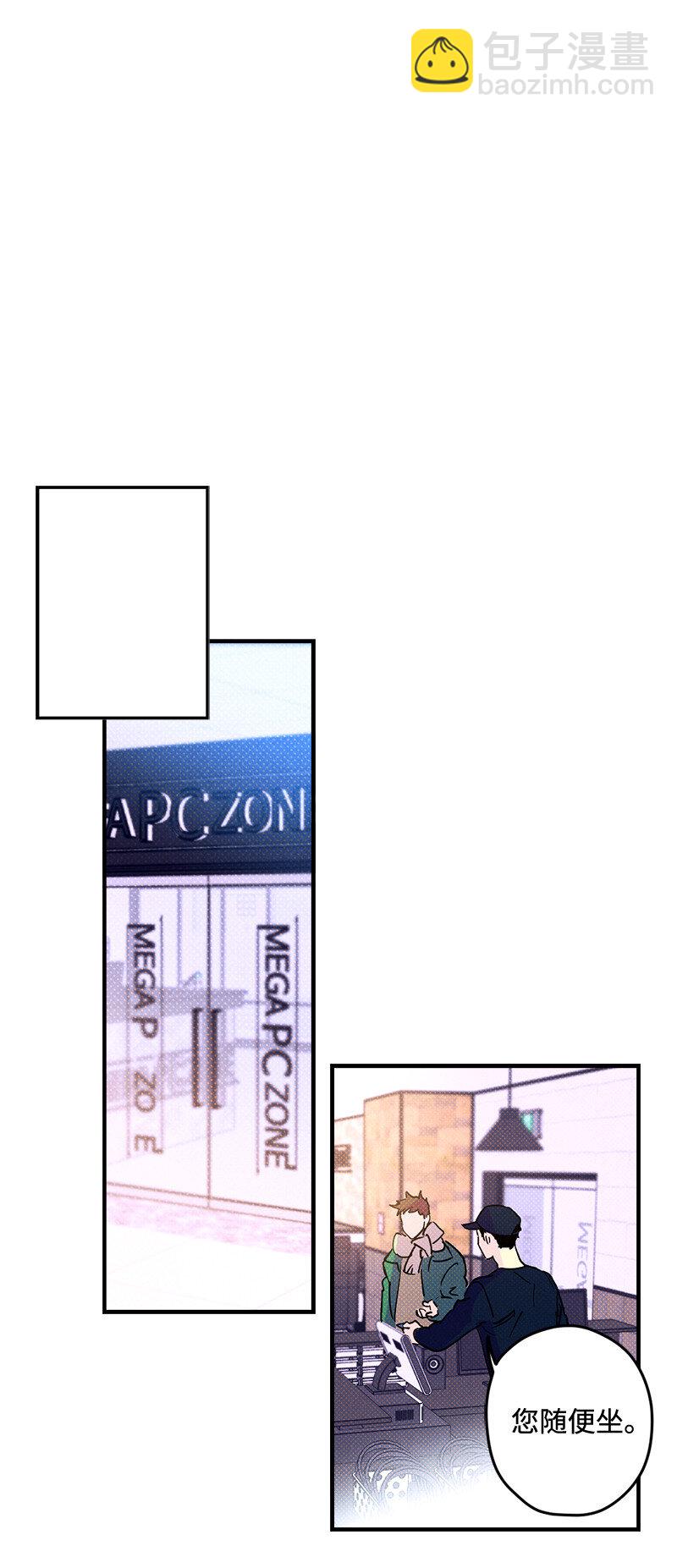 1 混乱校园生活的开端(1/2)-第1话