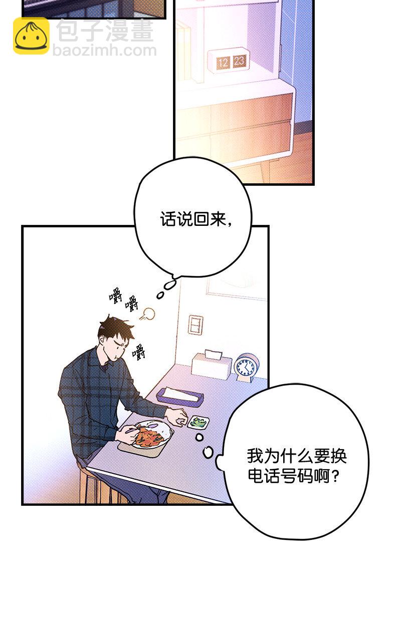 1 混乱校园生活的开端(1/2)-第1话