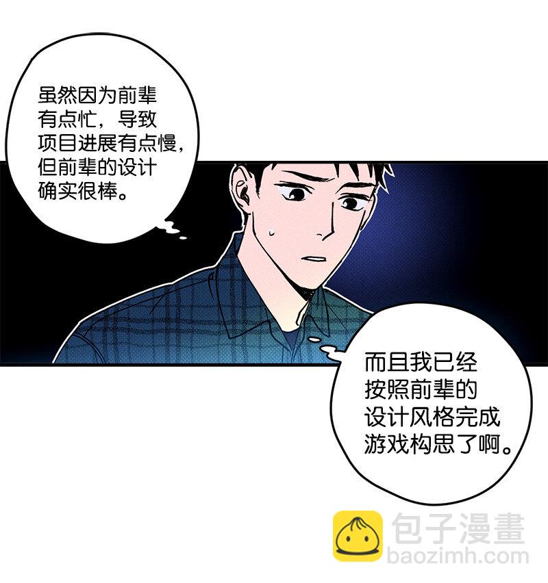 1 混乱校园生活的开端(1/2)-第1话