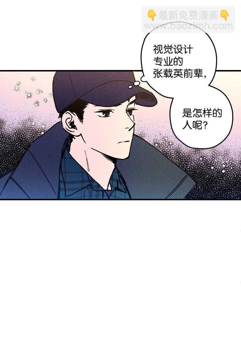 1 混乱校园生活的开端(1/2)-第1话