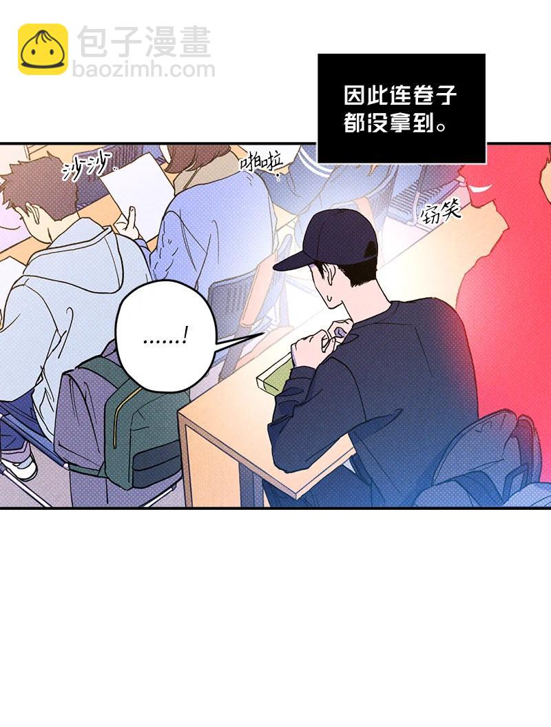 11 他就是个语义错误！(1/2)-第11话