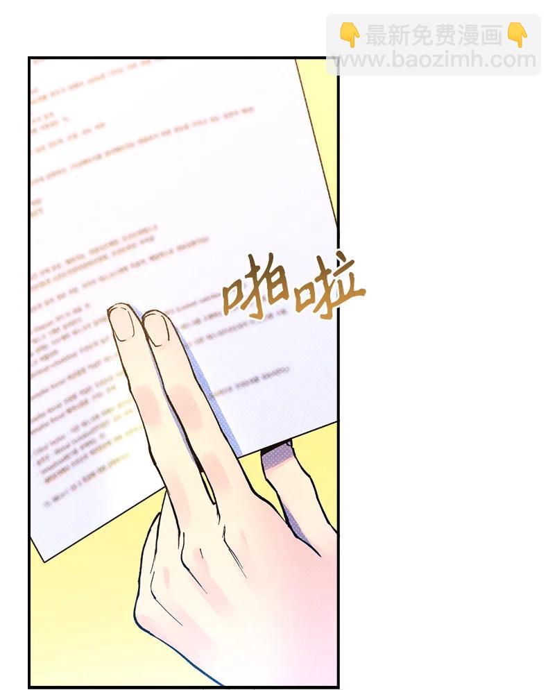 11 他就是个语义错误！(1/2)-第11话