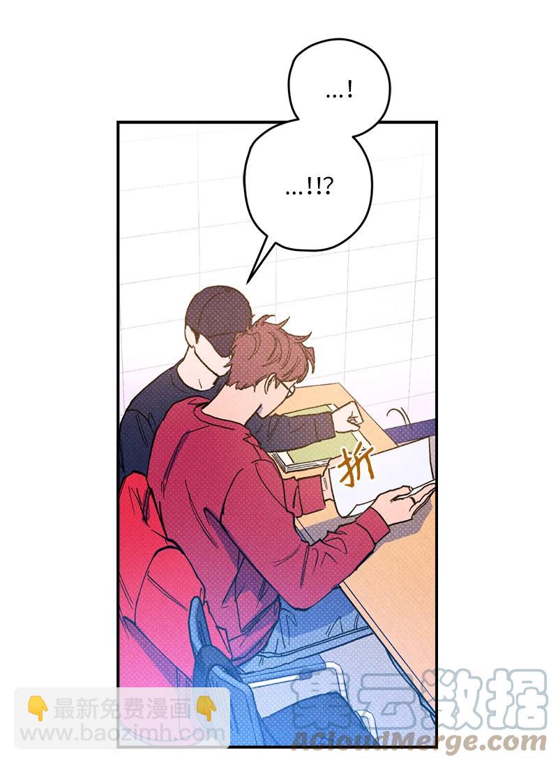 11 他就是个语义错误！(1/2)-第11话