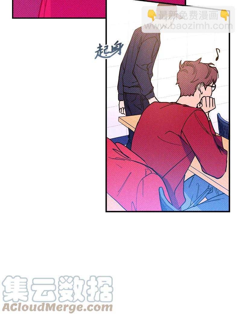 11 他就是个语义错误！(1/2)-第11话