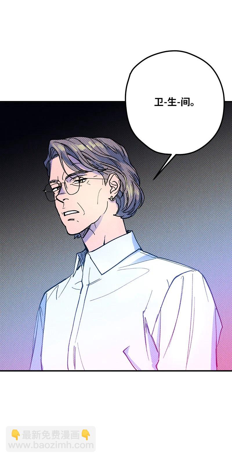 11 他就是个语义错误！(1/2)-第11话