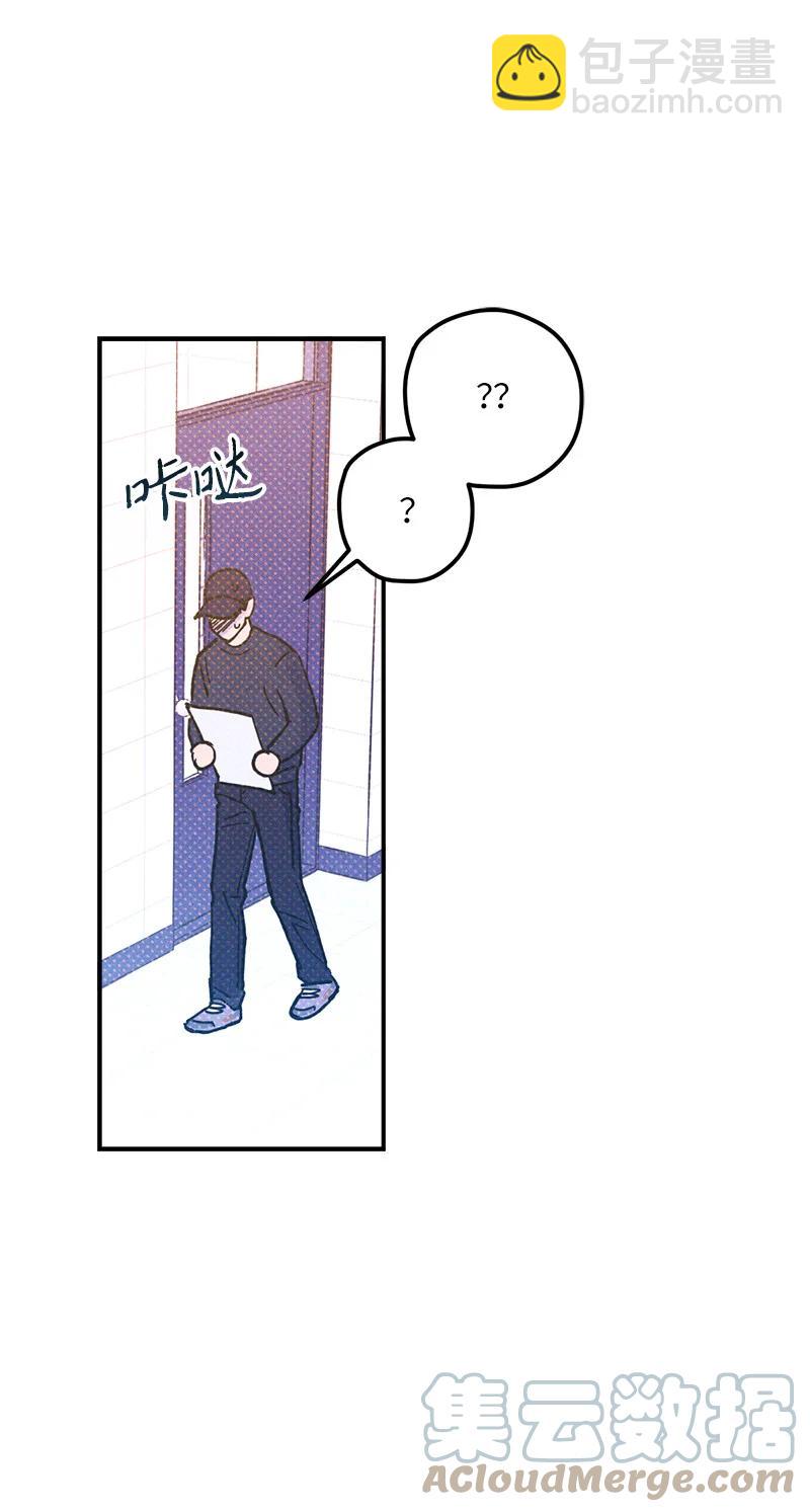 11 他就是个语义错误！(1/2)-第11话