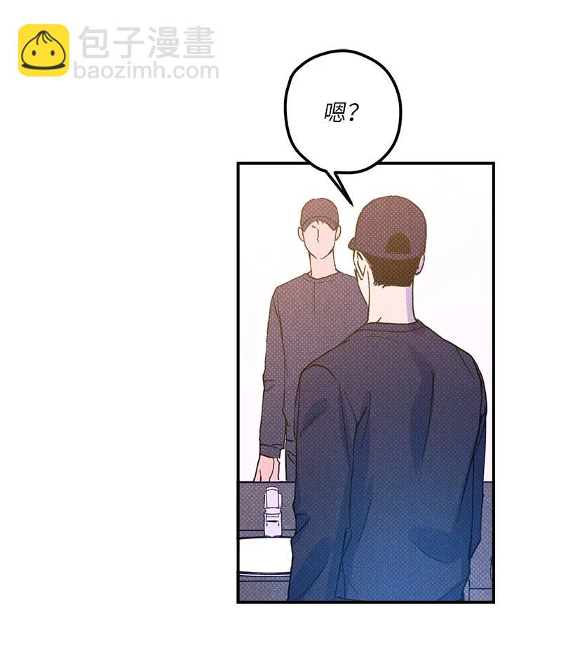 11 他就是个语义错误！(1/2)-第11话