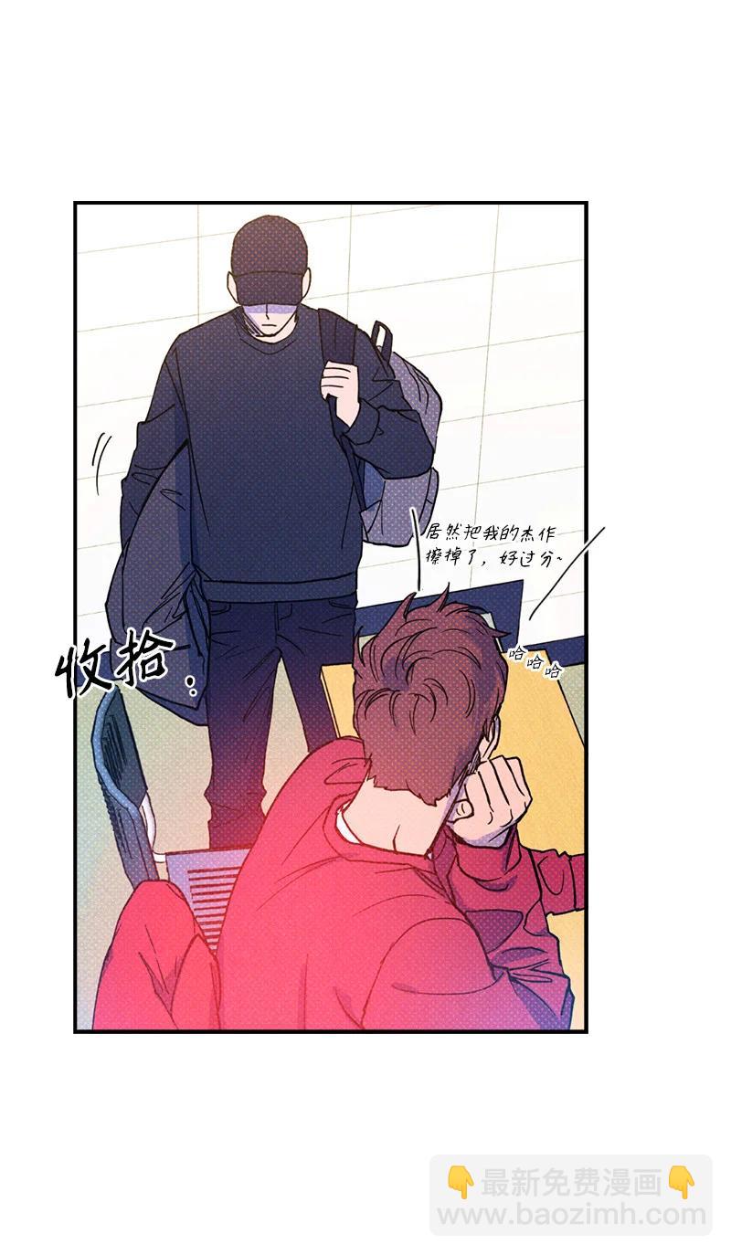 11 他就是个语义错误！(1/2)-第11话