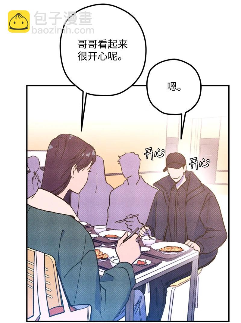 13 你跑，我追，你插翅难飞(1/2)-第13话