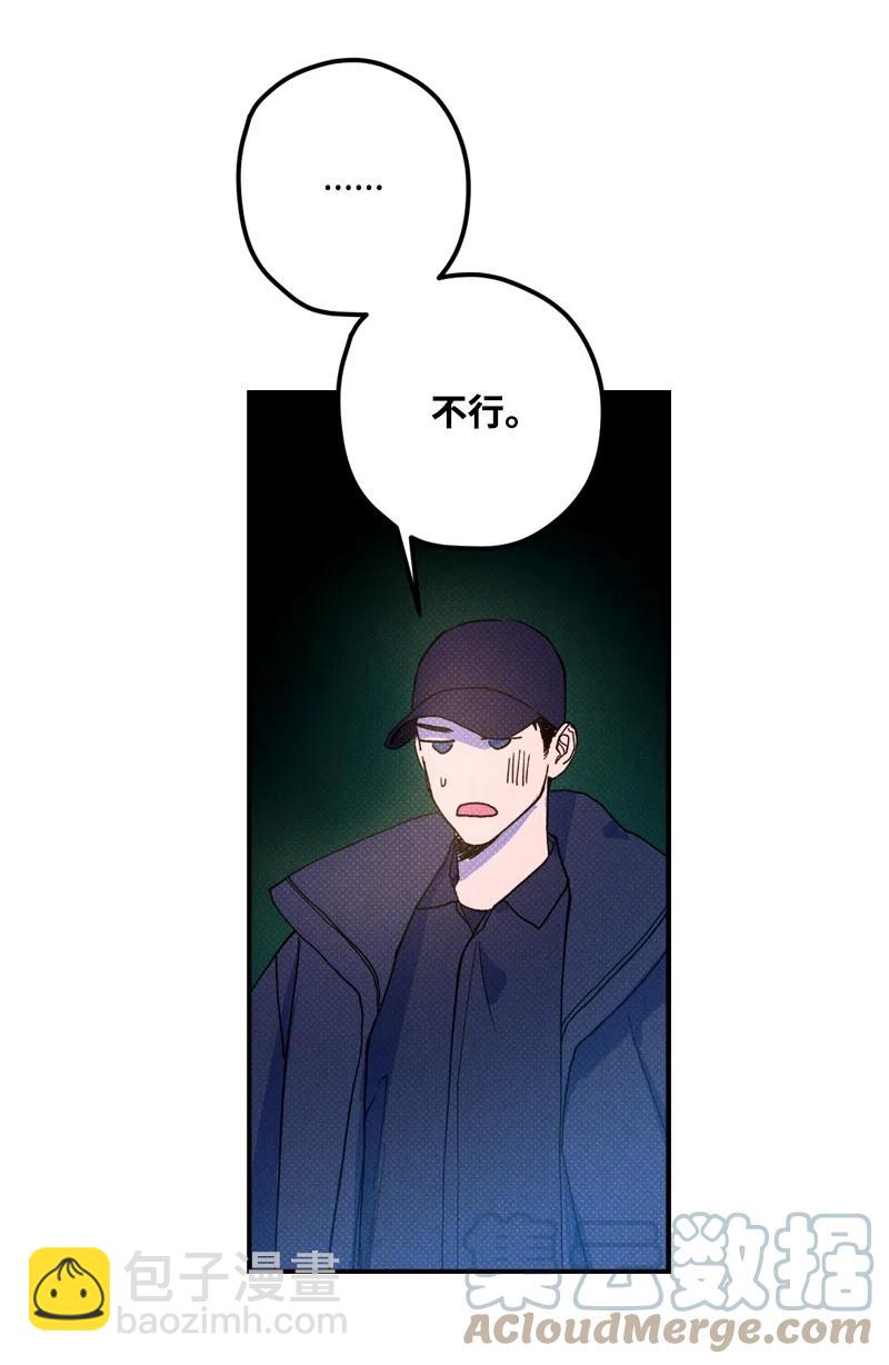 13 你跑，我追，你插翅难飞(1/2)-第13话