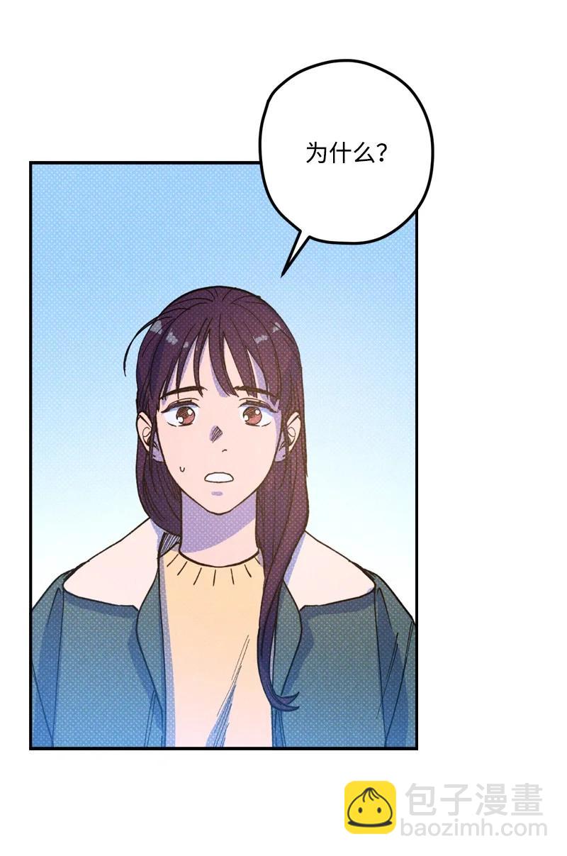 13 你跑，我追，你插翅难飞(1/2)-第13话