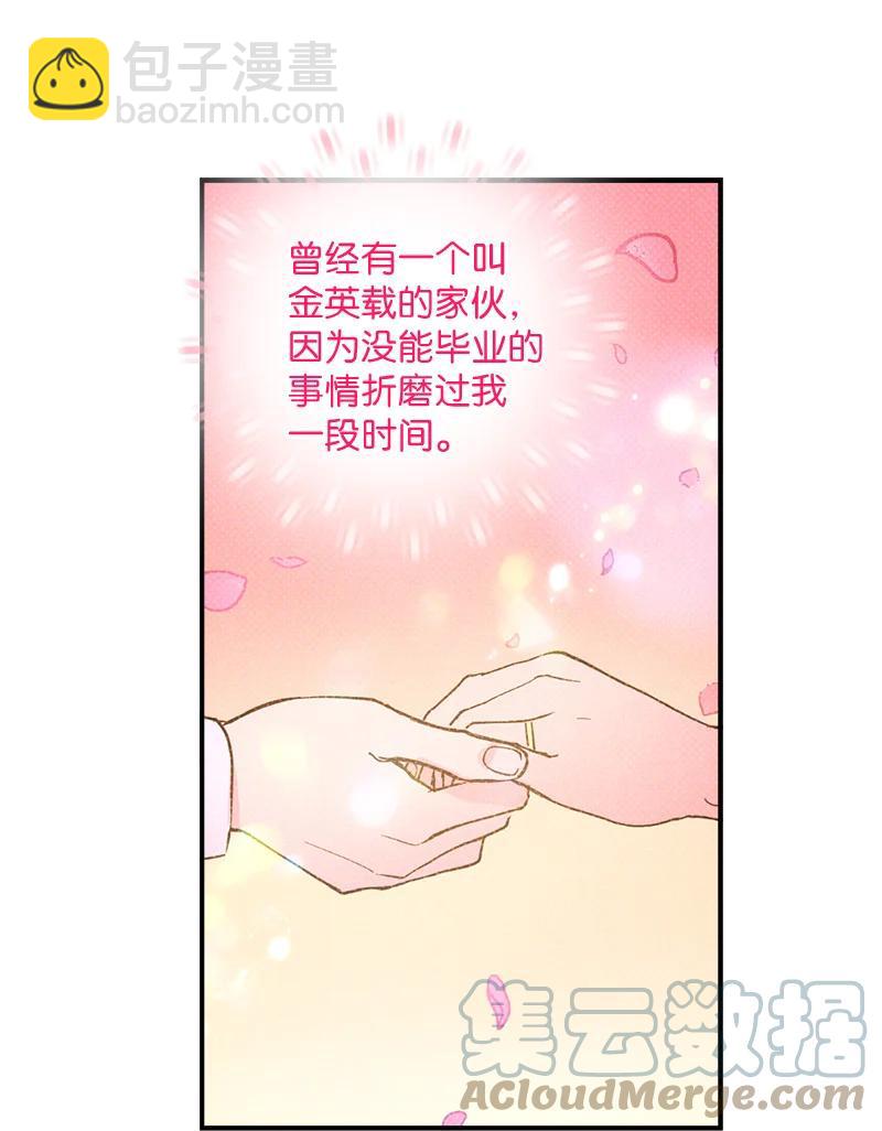 15 搭档(1/2)-第15话