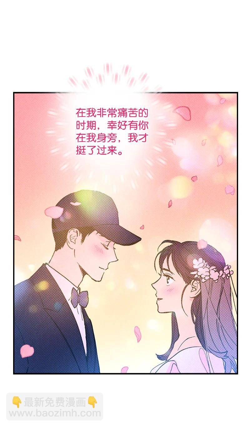 15 搭档(1/2)-第15话