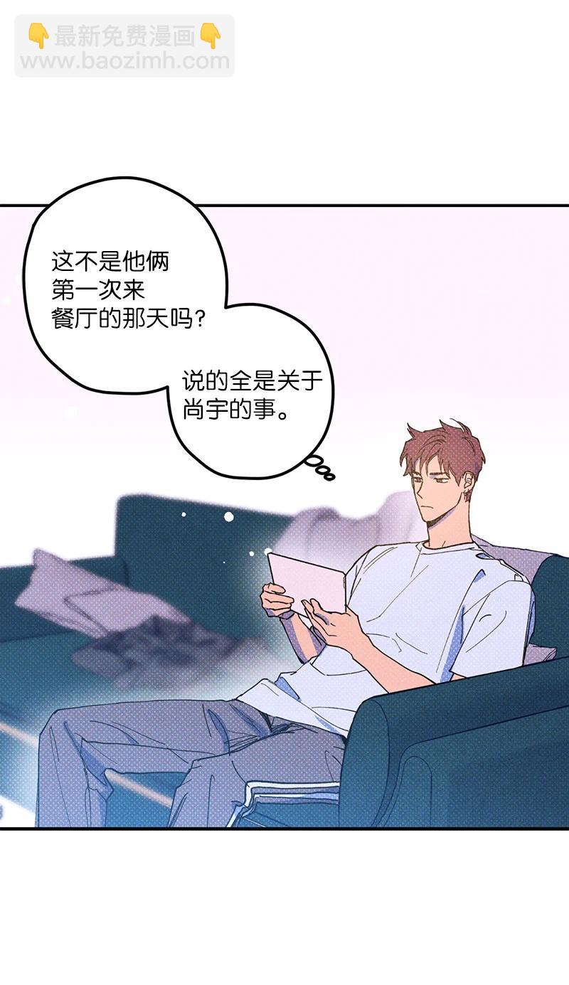 15 搭档(1/2)-第15话