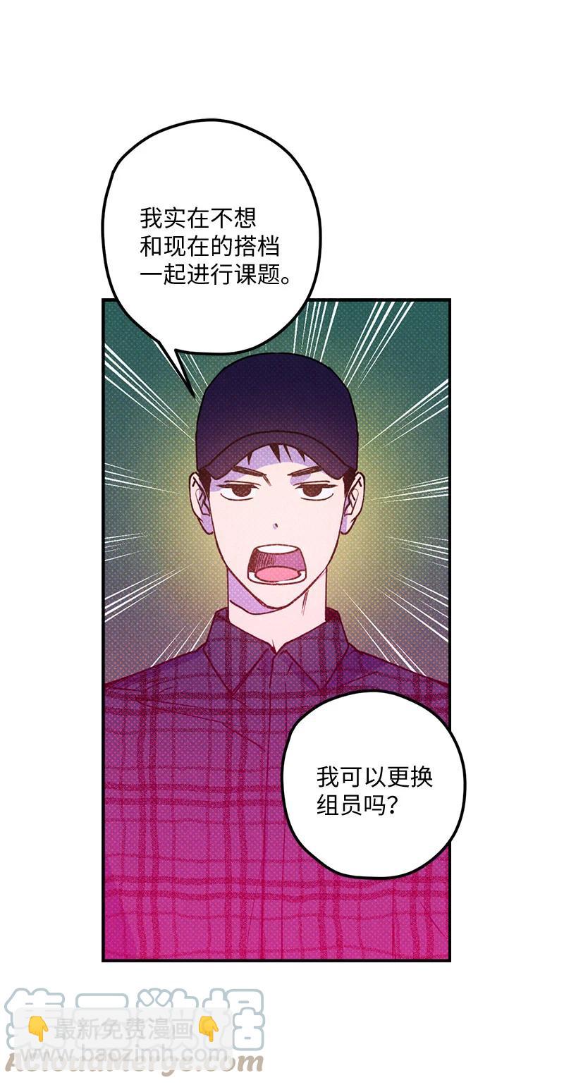 15 搭档(1/2)-第15话